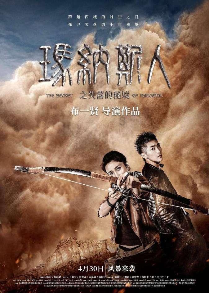 无名之辈