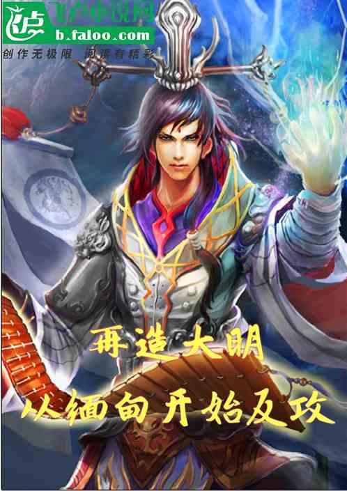 时尚POLO衫